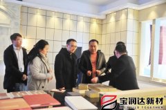 要聞丨熱烈歡迎我市常務(wù)副市長馮援召一行蒞臨